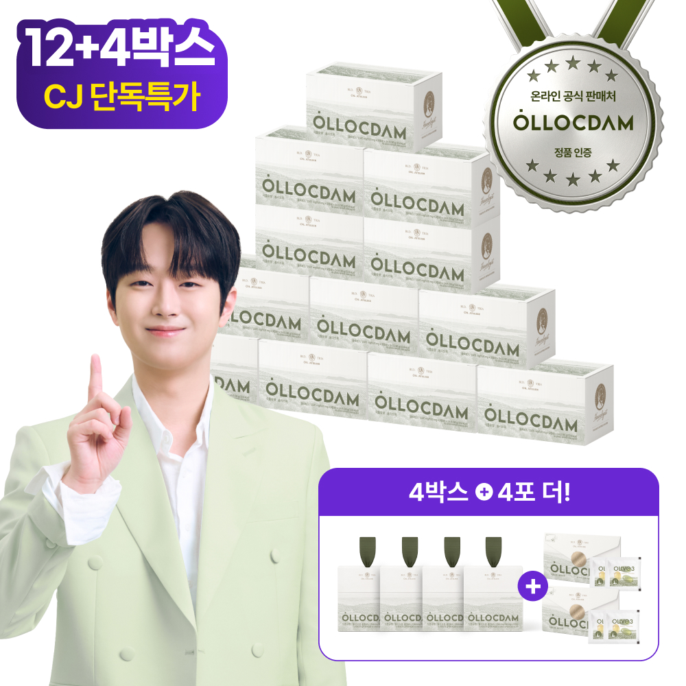 [방송에서만]올리브3 올리브오일 캡슐 12박스+44포 더
