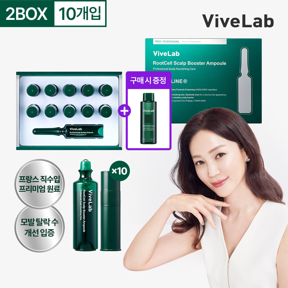 [2개월+초록샴푸패키지] 스칼프 프로페셔널 두피앰플 2박스