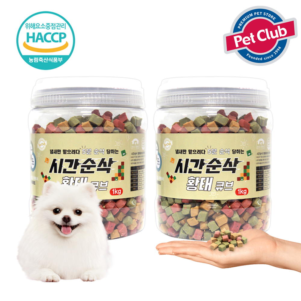 벨버드 시간순삭 황태큐브 1kg+1kg/대용량져키