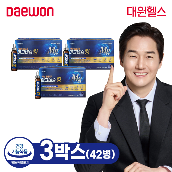 액상 영양제 마그네슘 킹 3박스
