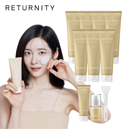 리터니티 율무 스킨클린 팩 200g 7개+ 120g 1개 + 율무앰플 2