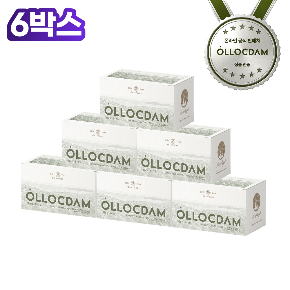 올리브3 올리브오일 캡슐 6박스