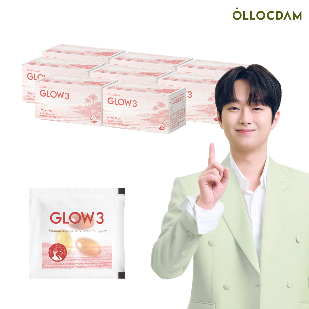 글로3 엑스트라버진 올리브오일 캡슐 8박스 / 비타민 A, E