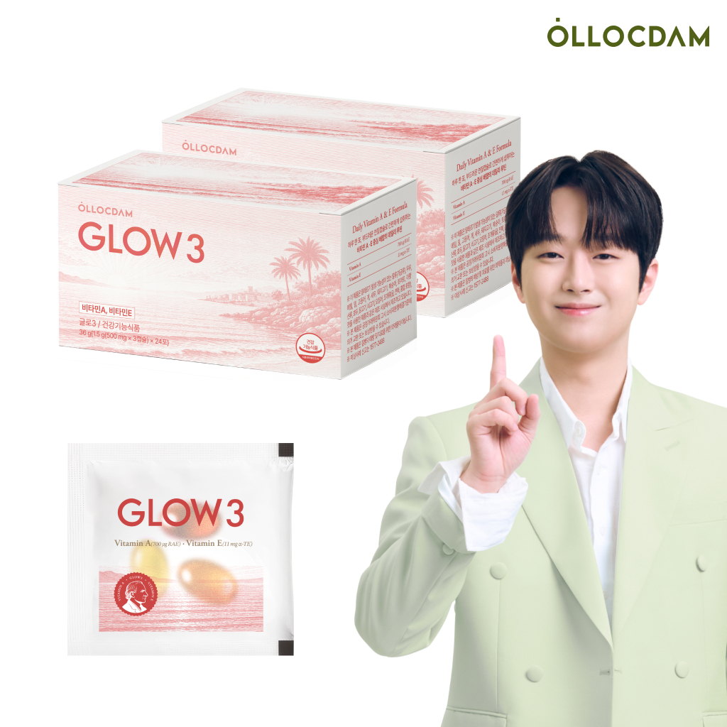 글로3 엑스트라버진 올리브오일 캡슐 2박스 / 비타민 A, E