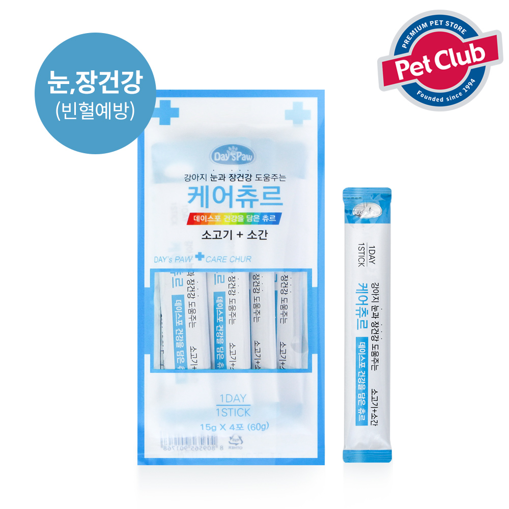 데이스포 강아지 케어스틱 소고기+소간 15g x 4개입