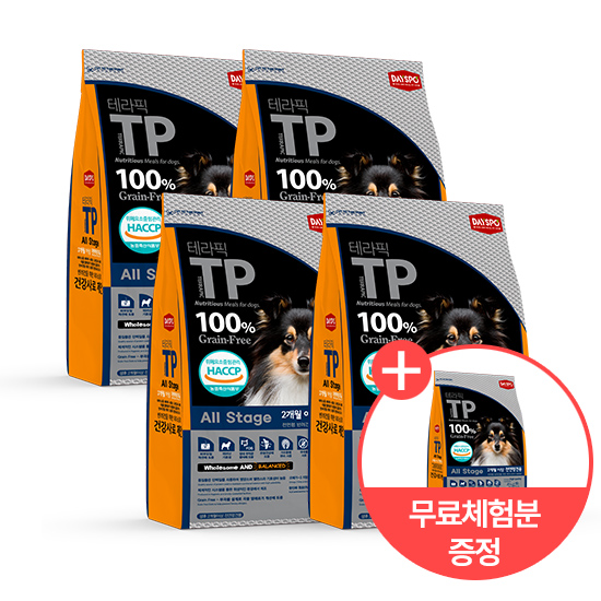 데이스포 테라픽 강아지 사료 1kg 4팩+1팩 더 무료체험 사료