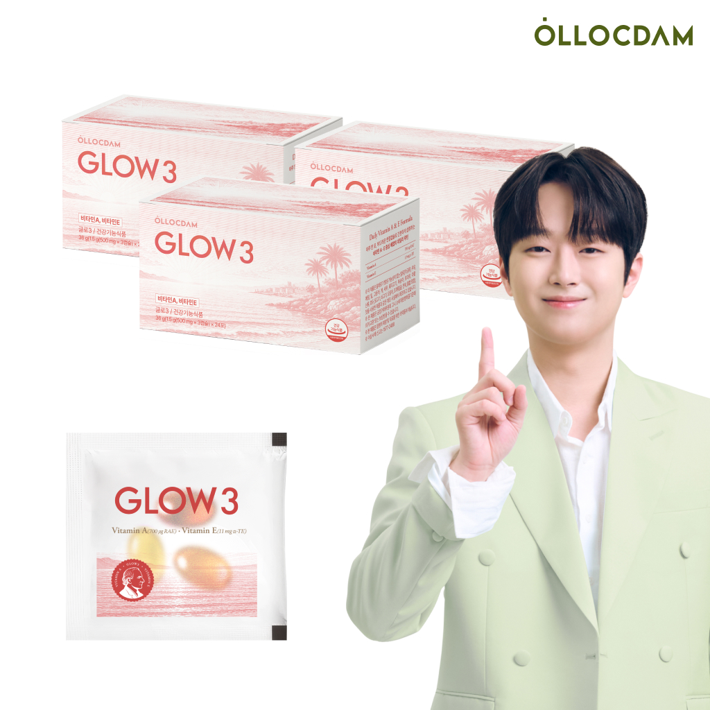 글로3 엑스트라버진 올리브오일 캡슐 3박스 / 비타민 A, E