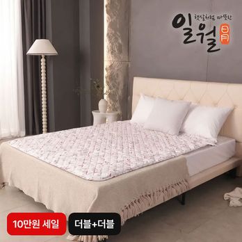 (10만원세일)(더블+더블)일월 알러크린 카본매트