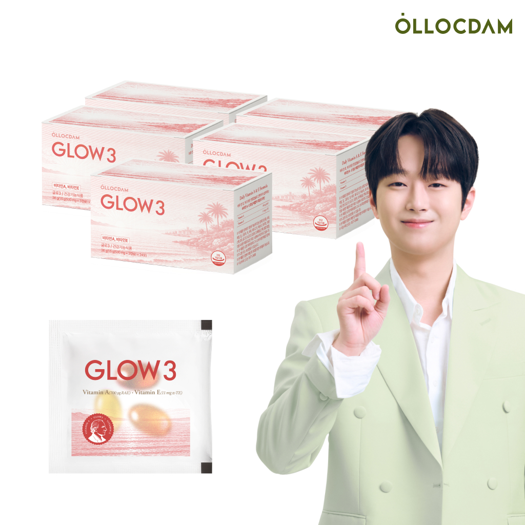 글로3 엑스트라버진 올리브오일 캡슐 5박스 / 비타민 A, E