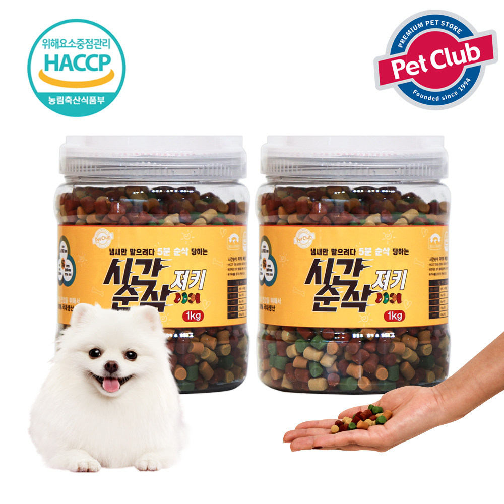 벨버드 시간순삭 져키1kg 1+1/강아지간식/애견간식