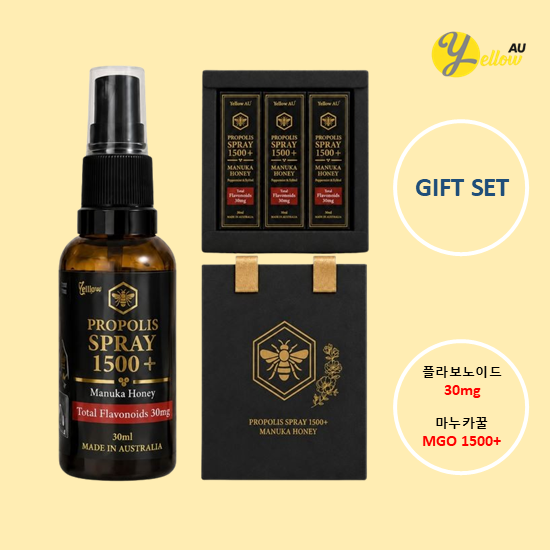 [GIFT set/플라보노이드 30mg] Yellow AU 프로폴리스 스프레이 1500+ 3병