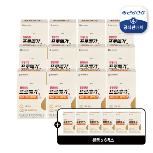 [종근당건강] (방송에서만 본품 6박스 더)알티지오메가3 비타민D 12박스에 6박스 더 (총 18개월분)