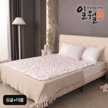 (더블+싱글)일월 알러크린 카본매트