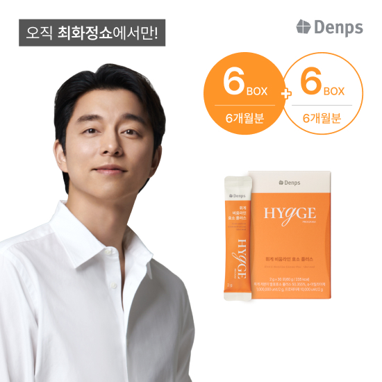 [최화정쇼PICK] 휘게 비움라인 효소 플러스 6+6박스