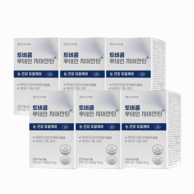 ☆토비콤 루테인 지아잔틴 플러스 6개월분(500 mgx30캡슐x6박스)