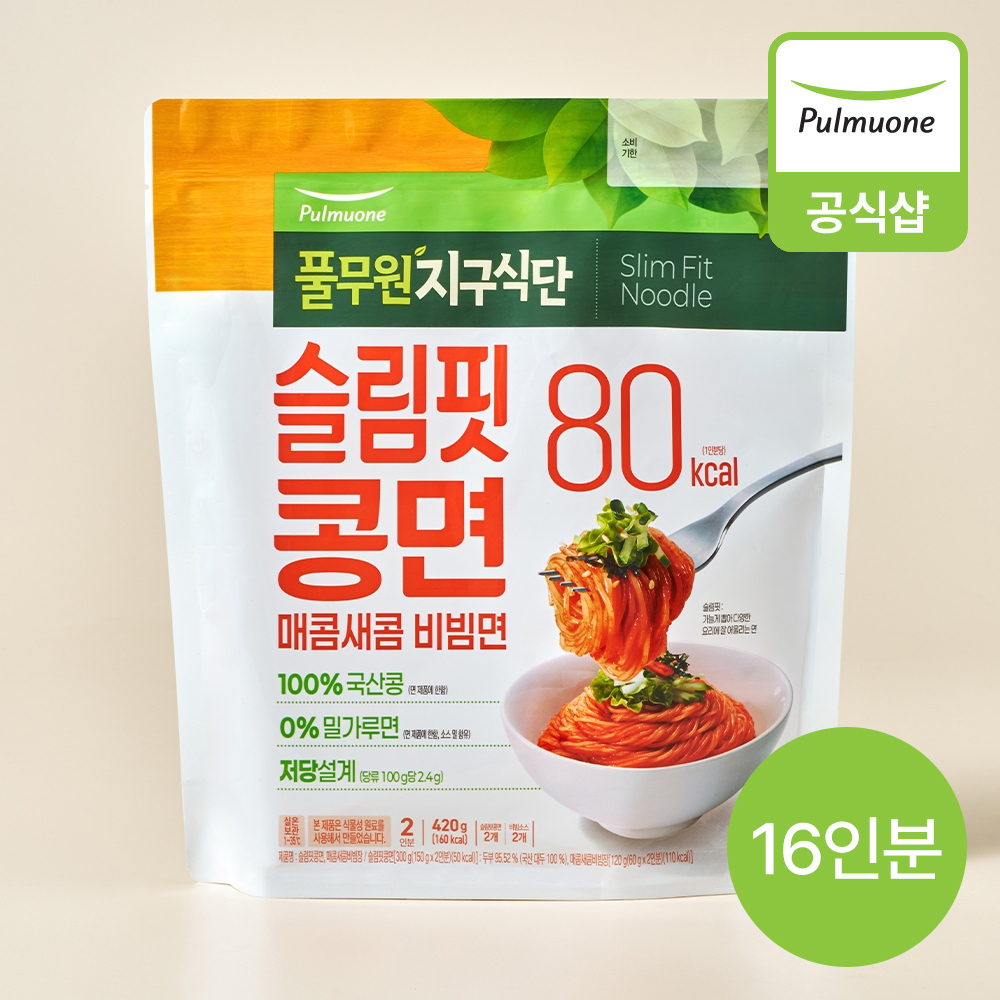 풀무원 지구식단 슬림핏콩면 매콤새콤 비빔면 2인 8개(총 16인분)