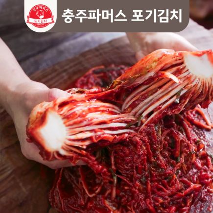 충주파머스 포기김치 10lg