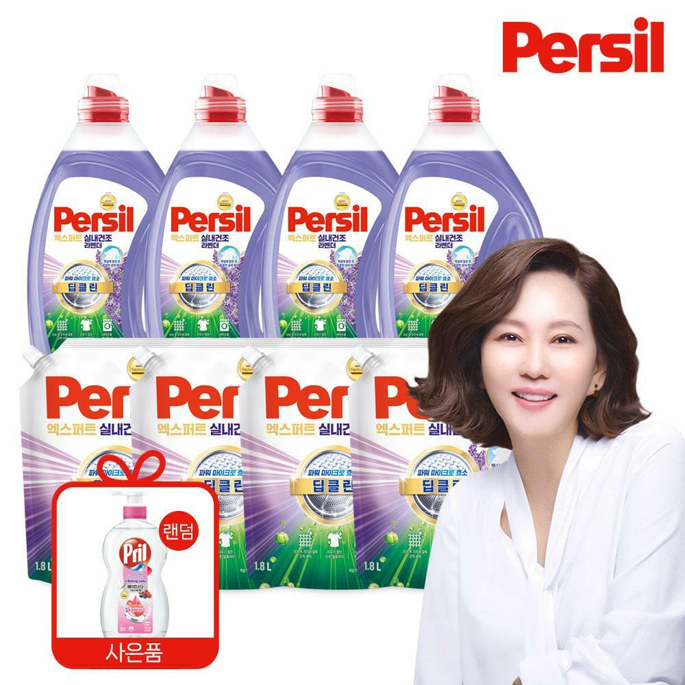 [카드 5%할인]퍼실 26 NEW 엑스퍼트 실내건조 라벤더 맥스 1.5L x 4개+1.8L x 4개+프릴 700ML (일반/드럼 겸용)