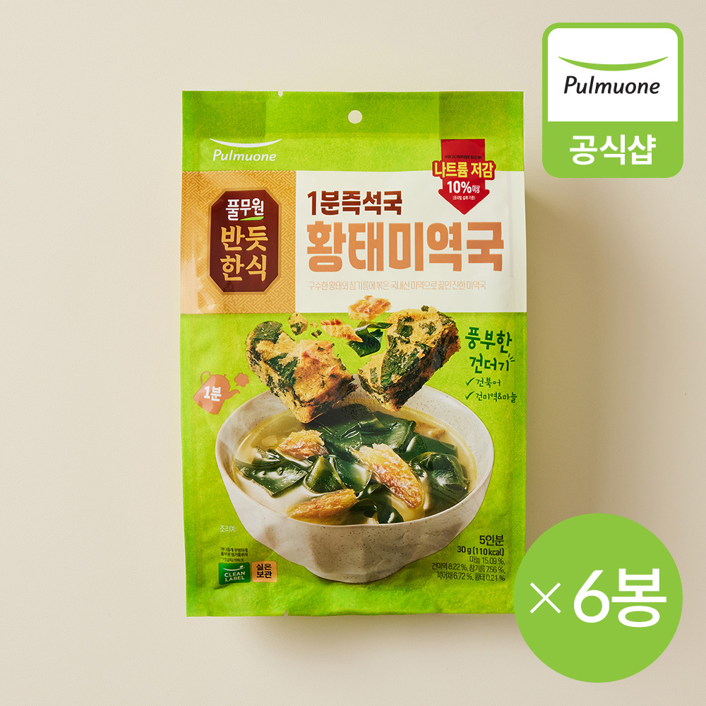 반듯한식 1분즉석국 황태미역국 (6g×5입) 6봉