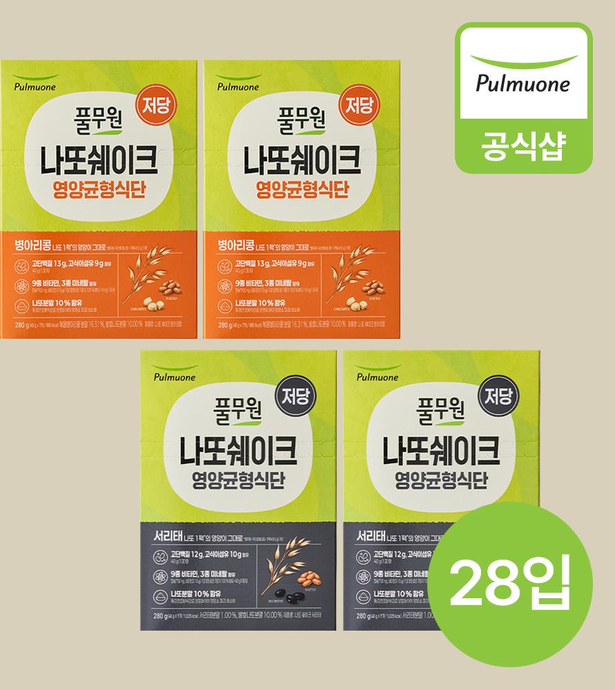 풀무원 나또 프로틴쉐이크 2종(병아리콩 2개 + 서리태 2개), 총 4개(28입)