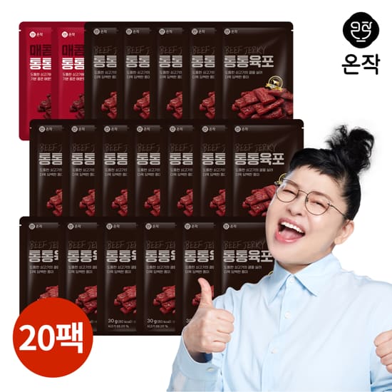[방송에서만 2봉더] 온작 통통육포 30g x 18봉 + 매콩통통육포 30g x 2봉 (총 20봉)
