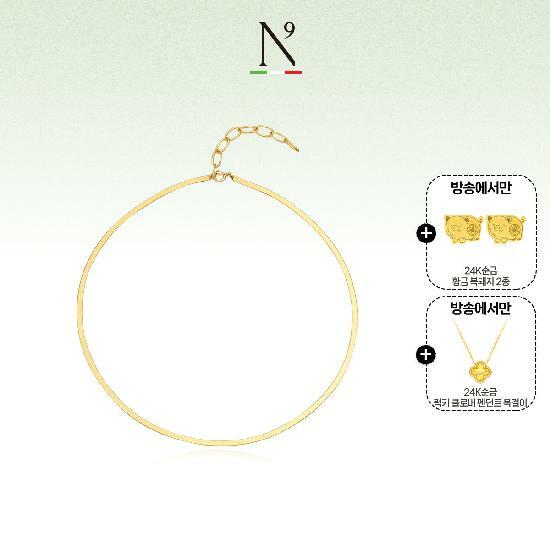 [N9 앤나인] 18K 이태리 헤링본 스네이크 목걸이+순금3종 더(총4종) 2