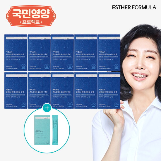 여에스더 콘드로이친 뮤코다당단백 10박스+알파CD 2400 1박스(14포)