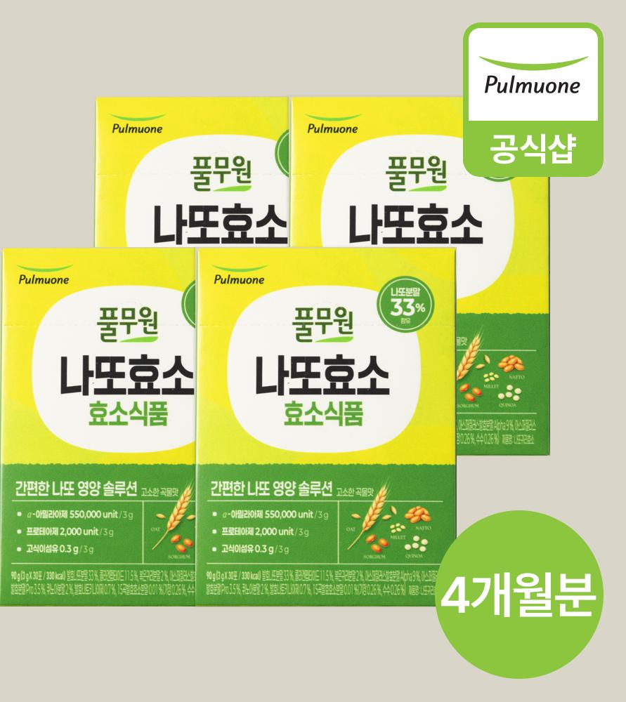 풀무원 나또 귀리 효소 90g(3gX30포) 4박스, 4개월분