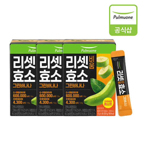 리셋 비움효소 그린바나나 30포X3박스, 3개월분