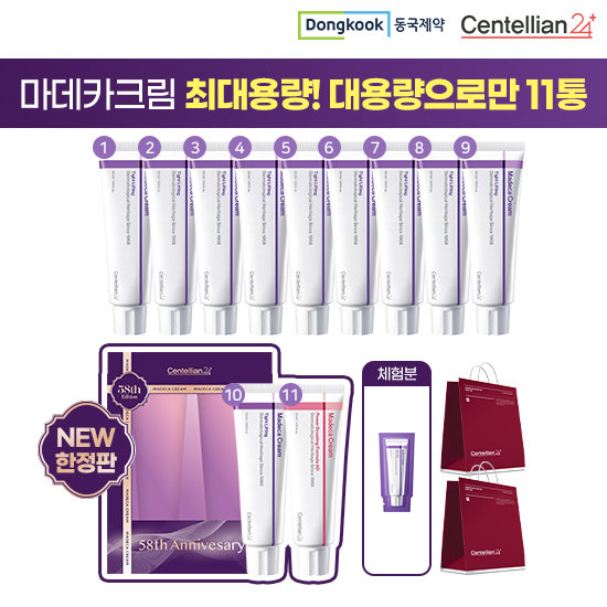 [한정판최대용량] 센텔리안24 마데카 리프팅크림 58주년 에디션 크림 최대용량