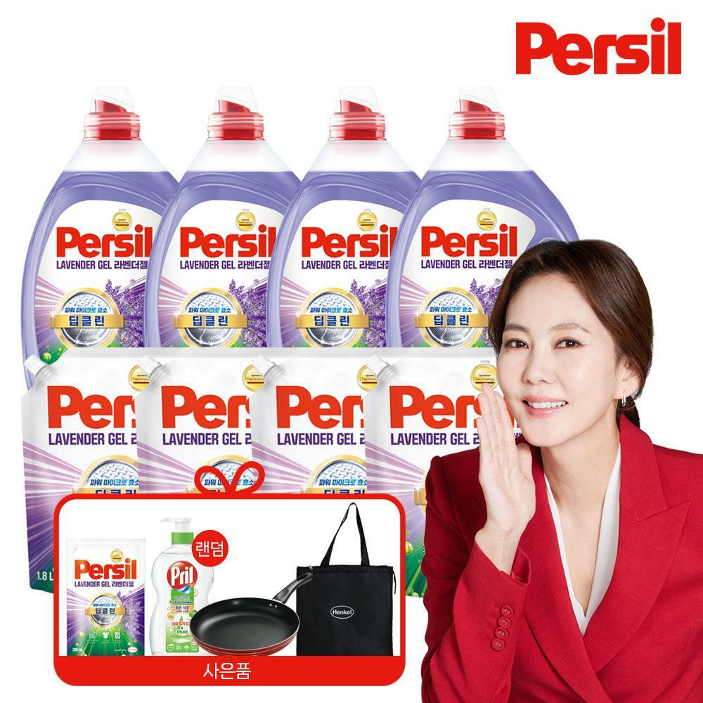 [카드 5%할인][신라밸] 퍼실 26 New 딥클린 파워 라벤더 맥스 2L x 4개+1.8L x 4팩+라벤더젤 300ML X 1개+프릴 700ML+26cm 프라이팬 1개+쿨러백 (일반&드럼 겸용)
