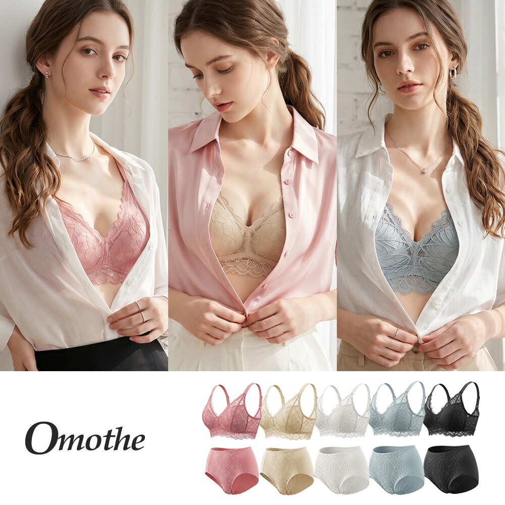 오모떼 omothe 텐션업 브라팬티 5세트 2