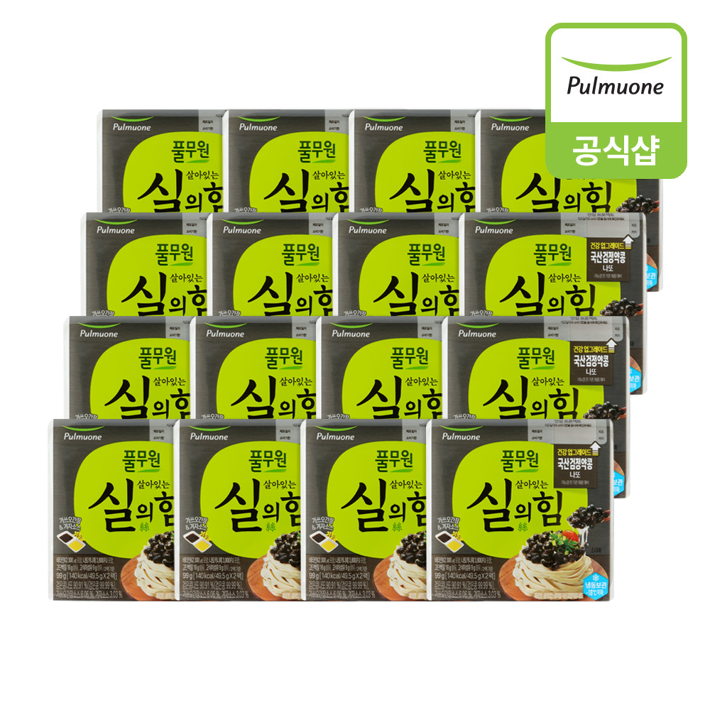 살아있는 실의 힘 특등급 국산검정약콩 나또 32팩