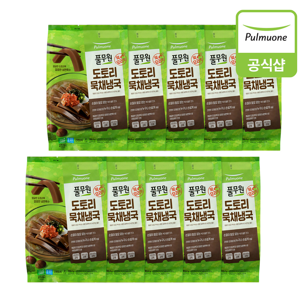 풀무원 도토리 묵채냉국 2인분(863g) x 10봉 (총 20인분)