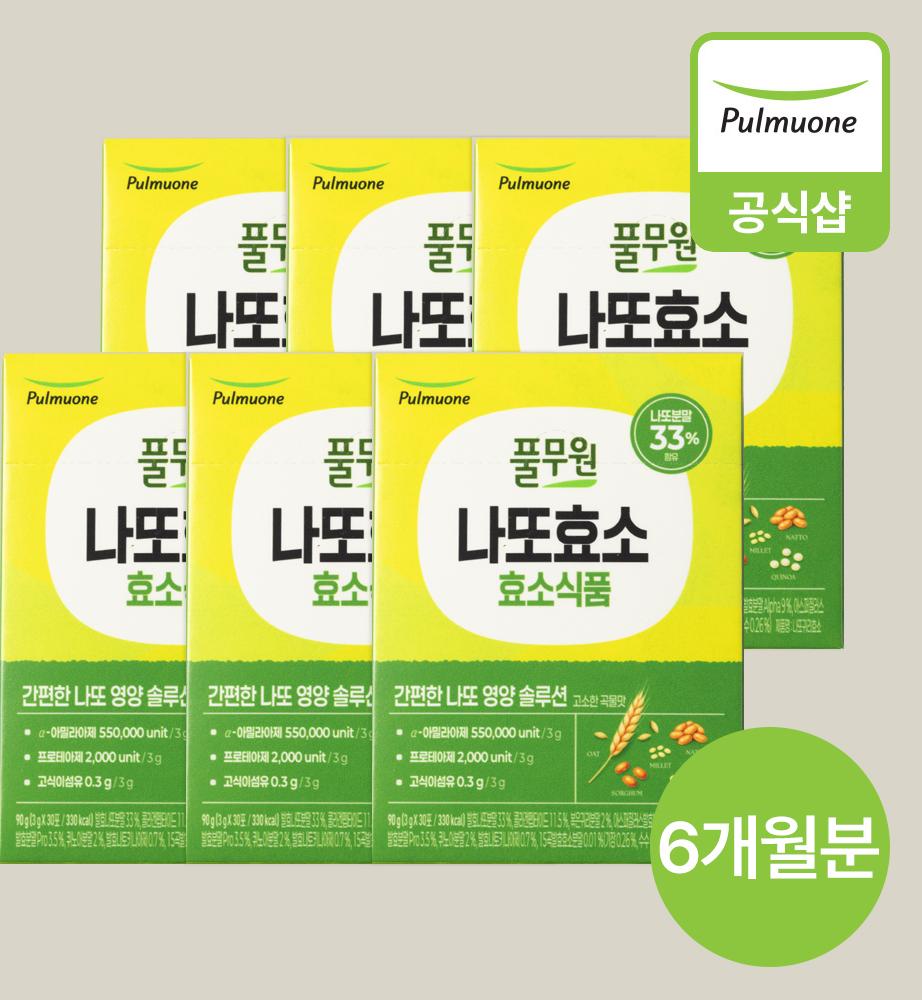 풀무원 나또 귀리 효소 90g(3gX30포) 6박스, 6개월분