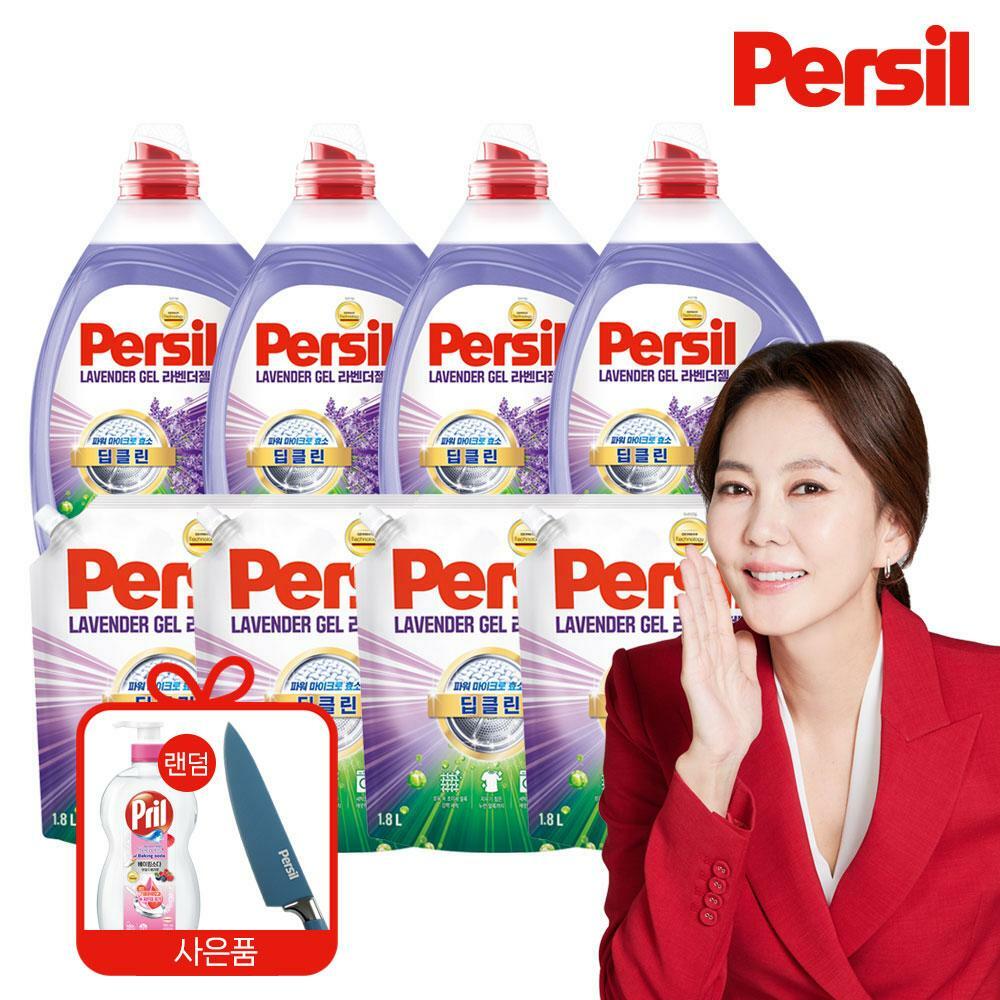 [카드 5%할인]퍼실 26 NEW 딥클린 라벤더 맥스 2L x 4개+1.8L x 4개+프릴 700ML+셰프나이프 (일반/드럼 겸용)