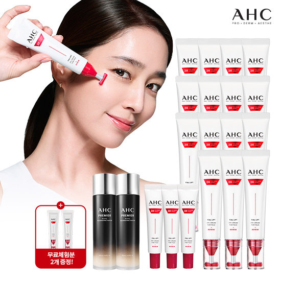AHC 2026 최신상 풀리프트 아이크림 VIP구성(너리싱워터2종)