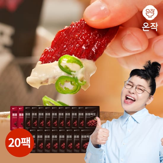 [방송에서만 2봉더] 온작 통통육포 30g x 18봉 + 매콩통통육포 30g x 2봉 (총 20봉) 3