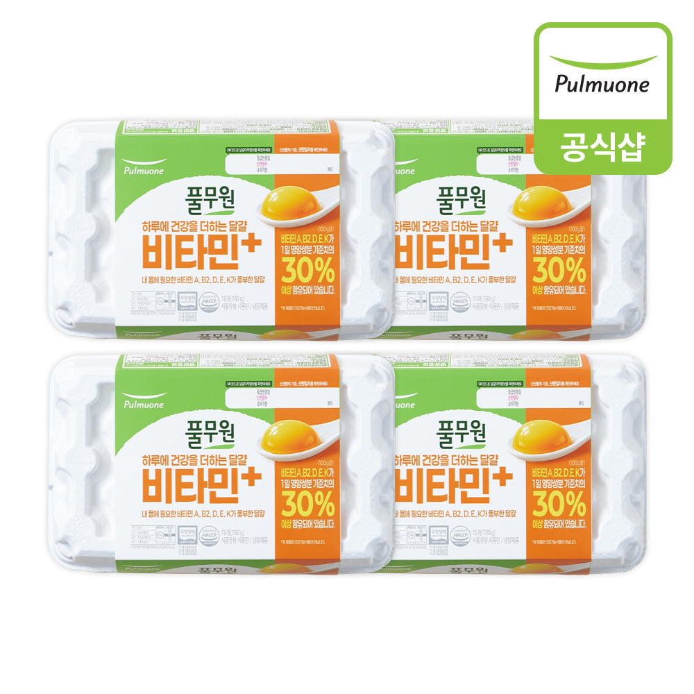무항생제 1+등급란 하루에 건강을 더하는 달걀 비타민+ 15구 X 4개, 총 60구