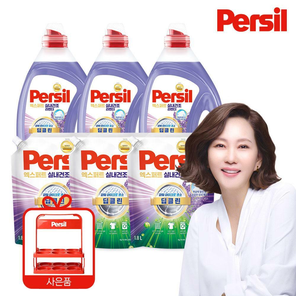 [카드 5%할인]퍼실 26 NEW 엑스퍼트 실내건조 라벤더 맥스 1.5L x 3개+1.8L x 3개+음료 캐리어 (일반/드럼 겸용)