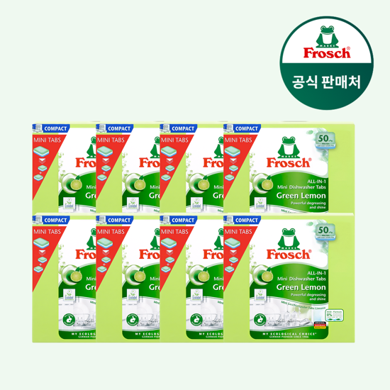 [프로쉬] 올인원 그린레몬 식기세척기 세제(미니) 총 8통 (1통 50개입)