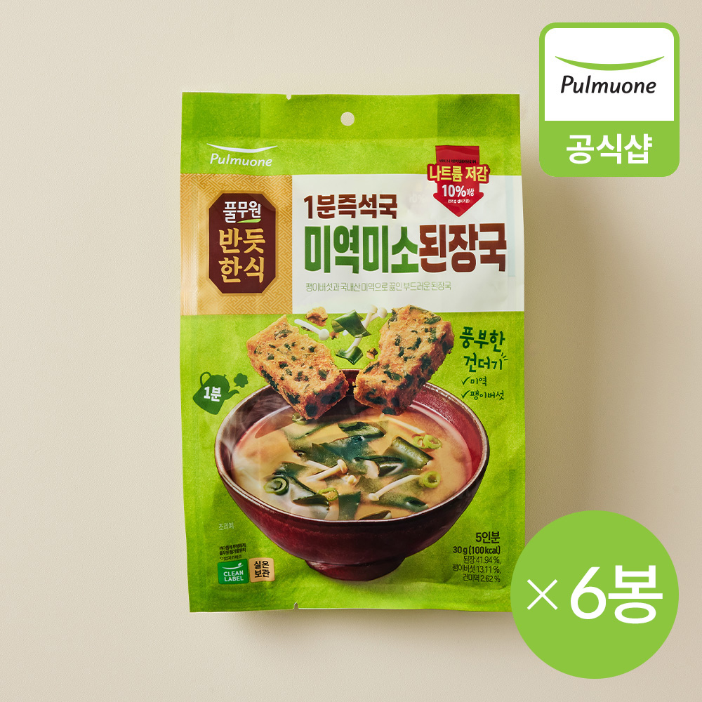 반듯한식 1분즉석국 미역미소된장국 (6g×5입) 6봉