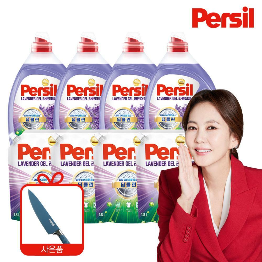 [카드 5%할인]퍼실 26 NEW 딥클린 라벤더 맥스 2L x 4개+1.8L x 4개+셰프나이프 (일반/드럼 겸용)