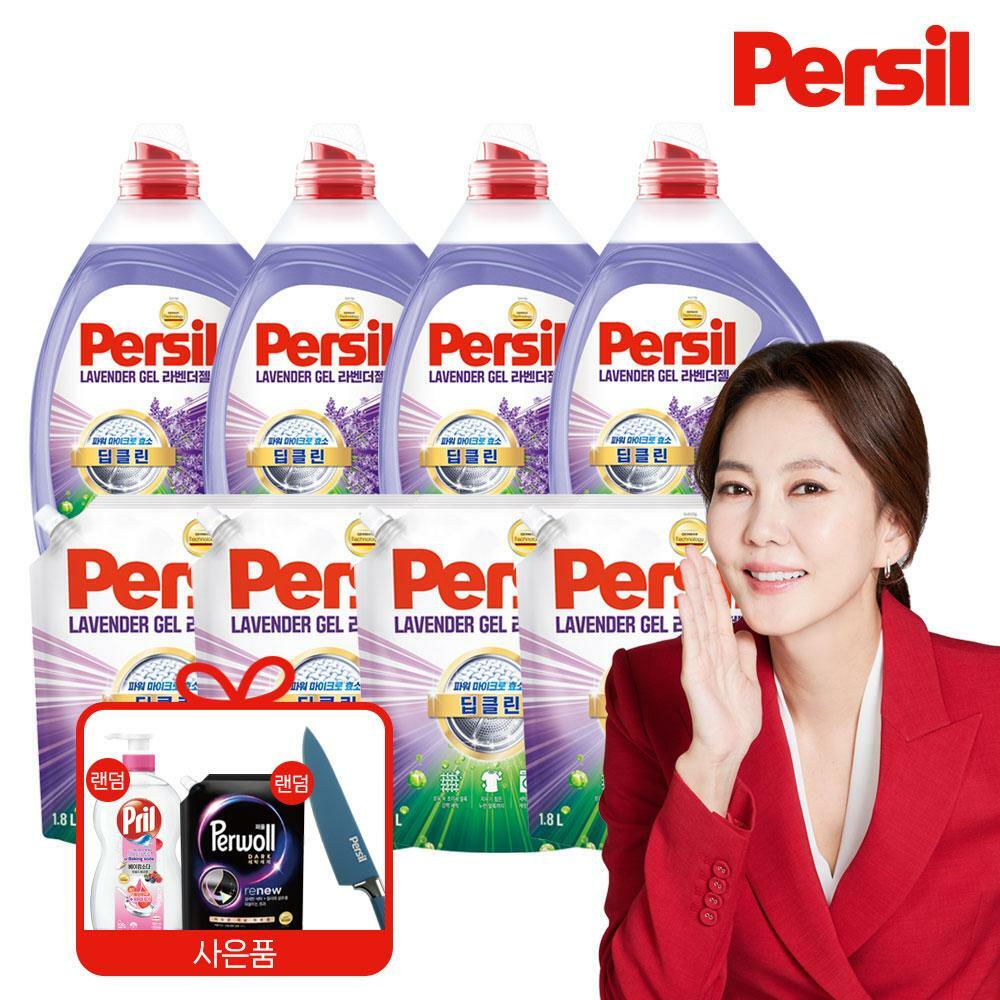 [카드 5%할인]퍼실 26 NEW 딥클린 라벤더 맥스 2L x 4개+1.8L x 4개+프릴 700ML+퍼울 1.7L+셰프나이프 (일반/드럼 겸용)