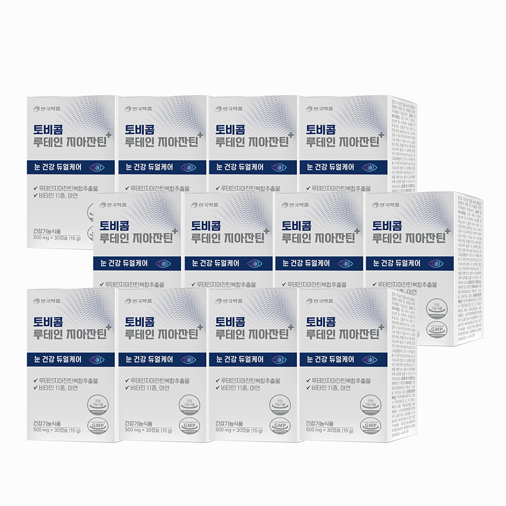 ◎토비콤 루테인 지아잔틴 플러스 12개월분(500 mgx30캡슐x12박스)