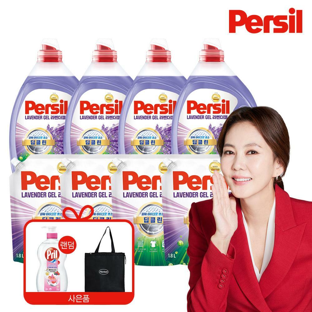 [카드 5%할인]퍼실 26 NEW 딥클린 라벤더 맥스 2L X 4개+1.8L X 4개 + 프릴 700ML + 쿨러백 (일반/드럼 겸용)