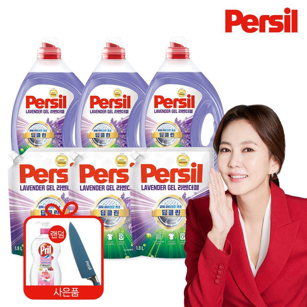 [카드 5%할인]퍼실 26 NEW 딥클린 라벤더 맥스 2L x 3개+1.8L x 3개+프릴 700ML+셰프나이프 (일반/드럼 겸용)