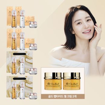 끌레드벨 럭셔리 골드 리프팅 풀기초세트(토너+로션+크림)X4+골드펩타X2