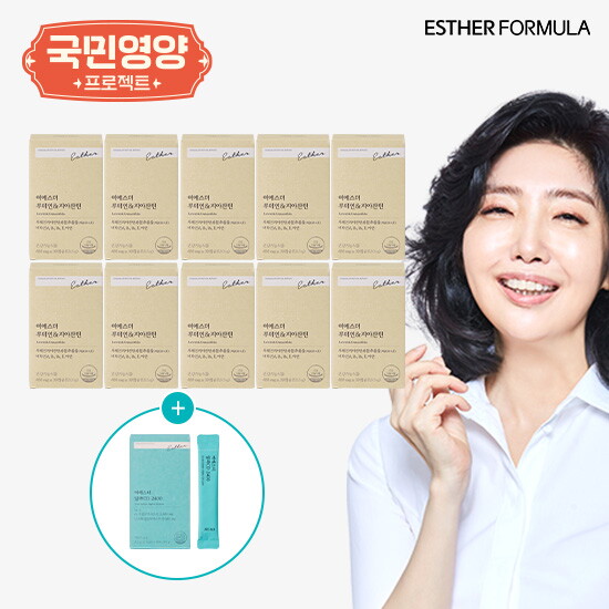 여에스더 루테인&지아잔틴 10개월분(30캡슐x10박스)+알파CD 2400 1박스(14포)
