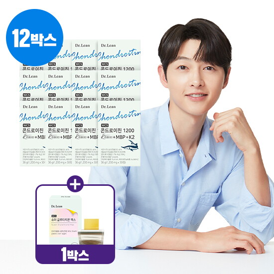 ○반값세일특별구성[12개월+글루타치온]닥터린 콘드로이친 1200 콘레이티+MBP+K2 12박스+닥터린 슈퍼글루타치온 맥스 1박스